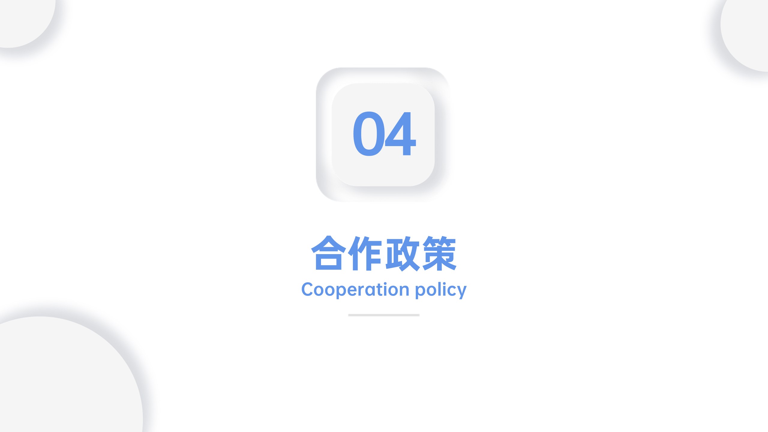 抖音SEO,抖音SEO优化,短视频SEO优化,短视频营销,短视频获客_品传